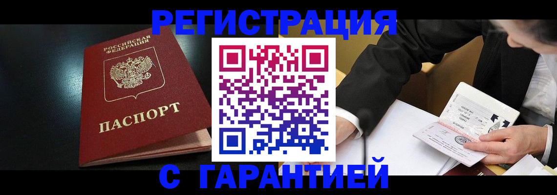 регистрация для дет. сада в Полевском